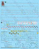 Fundekals 1/48 scale decals F-4C/D/E/RF-4C/E Depot Style Stencils - 48039