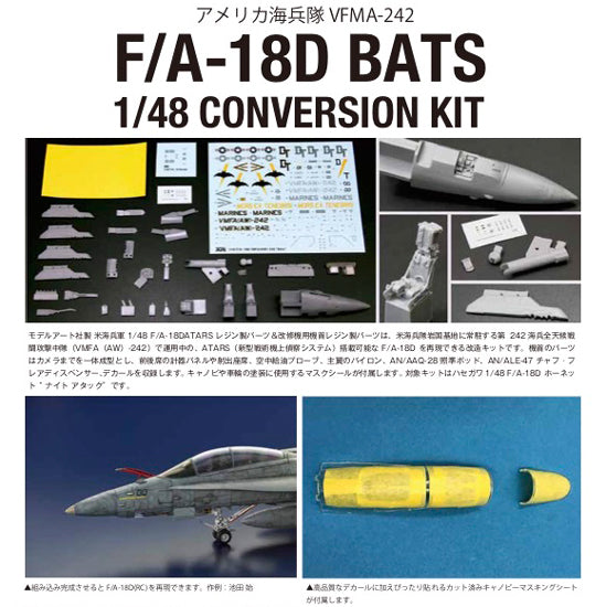 Model Art 1/48 conversion F/A-18D ATARS VMFA(AW)-242 BATS for Hasegawa HobbyBoss Model Art 1/48 conversion F/A-18D ATARS VMFA(AW)-242 BATS for Hasegawa HobbyBoss