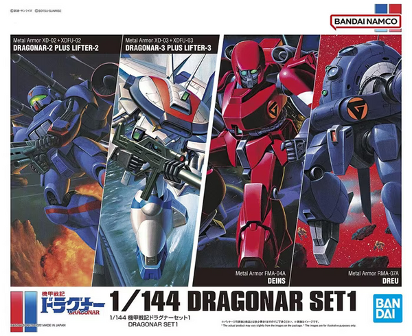 BANDAI 5063025 1/144 Metal Armor Dragonar Set ( 1 ) Model kit BANDAI 5063025 1/144 Metal Armor Dragonar Set ( 1 ) Model kit