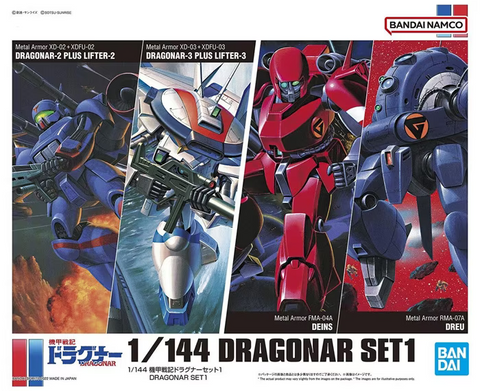 BANDAI 5063025 1/144 Metal Armor Dragonar Set ( 1 ) Model kit