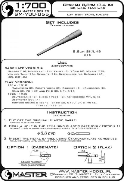 Master Model 1/700 Scale German SK L/45 barrels (16pcs) - SM700055 Master Model 1/700 Scale German SK L/45 barrels (16pcs) - SM700055