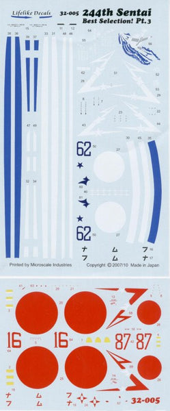 Lifelike 1/32 decals for 244th Sentai - Ki-61 Hien Part III for Hasegawa 32-005 Lifelike 1/32 decals for 244th Sentai - Ki-61 Hien Part III for Hasegawa 32-005