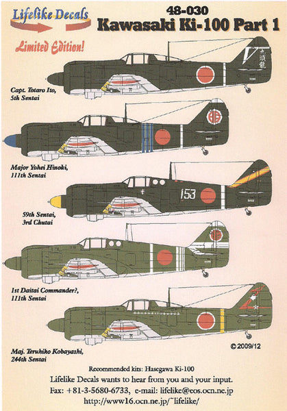 Lifelike 1/48 decal Kawasaki Ki-100 Pt I for Hasegawa - 48-030 Lifelike 1/48 decal Kawasaki Ki-100 Pt I for Hasegawa - 48-030