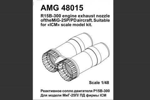 Advanced Modeling 1/48 scale R15B-300 Resin Exhaust Nozzles for the MiG-25P/PD - AMG48015