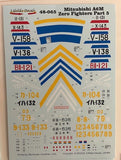 Lifelike 1/48 decals Mitsubishi A6M Zero Fighters Part 5 - 48-065