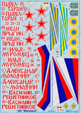 Begemot 1/72 scale decals for TU-160 Blackjack - 72-022