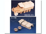 MiG Productions 1/35 resin set Two Tarps & Wheels for Sd.Kfz. 11 for AFV Club