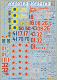 Begemot 1/48 decals for the Sukhoi Su-15 Flagon family - 48-024