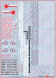 Begemot 1/48 decals for the Mikoyan MiG-31B/BS Foxbound - 48-044