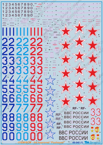 Begemot 1/48 decals for the MiG-31BM | BSM Foxbound - 48-040