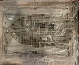 Hasegawa 1/48 scale F-8J Crusader kit 07226 inner bags sealed, clean