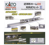 Kato 23-161 N Scale One-Sided Suburban Platform DX set (kit)