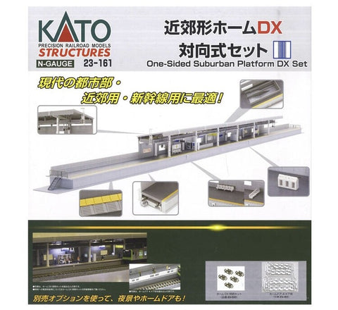 Kato 23-161 N Scale One-Sided Suburban Platform DX set (kit)