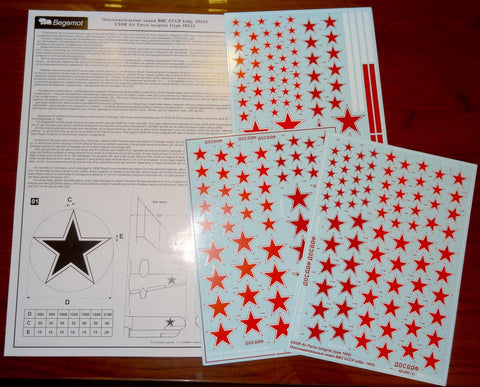 Begemot 1/48 decals - USSR Air Force Insignia (type 1955) - Part# 48-050