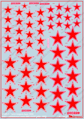 Begemot 1/72 decals - USSR Air Force Insignia (type 1955) - Part# 48-050 Begemot 1/72 decals - USSR Air Force Insignia (type 1955) - Part# 48-050