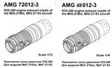 Advanced Modeling 1/48 R25-300 exhaust nozzle for MiG-21bis - AMG48012-3