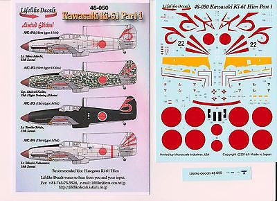 Lifelike 1/48 decal #48-050 Ki-61 part 1 Hiens kill marks for Hasegawa kit