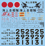 Wolfpack 1/48 decal MH-53E Sea Dragon 'JMSDF' Decal set - WD48010