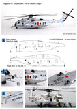 Wolfpack 1/48 decal MH-53E Sea Dragon 'JMSDF' Decal set - WD48010