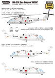 Wolfpack 1/48 decal MH-53E Sea Dragon 'JMSDF' Decal set - WD48010
