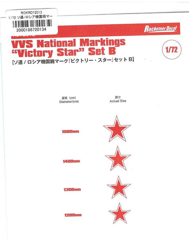Rocketeer Decals 1/72 VVS National Markings "Victory Star" Set B - RD72013