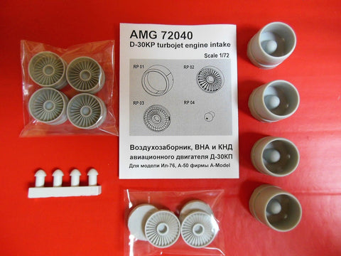 Advanced Modeling 1/72 D-30KP turbojet engine for II-76/78 A-50 A-Model kit - AMG72040