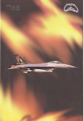 Zotz 1/32 decal BAF F-16 Devil Tail Art I'll Be Back! - ZTZ32-002