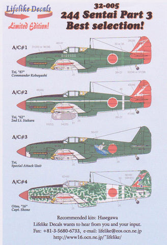 Lifelike 1/32 decals for 244th Sentai - Ki-61 Hien Part III for Hasegawa 32-005