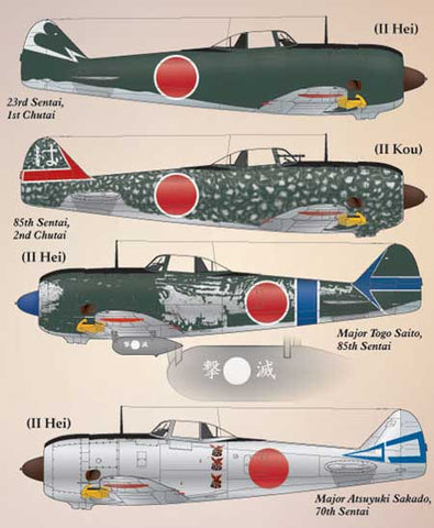 Lifelike 1/48 decal for Nakajima Ki-44 pt 3 for Hasegawa - 48-038