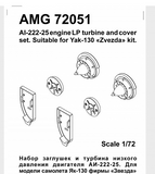 Advanced Modeling 1/72 resin YAK-130 Engine AI-222-25 LP Turbine and Cover Set - AMG72051