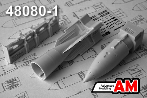Advanced Modeling AMC48080-1 - 1/48 resin RN­24 (244N) Soviet nuclear bomb w/BD3­66­21N (23N)