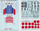 Lifelike 1/48 decals Mitsubishi A5M2b/A5M4 Claude Pt 3 Fine Molds Wingsy 48-055