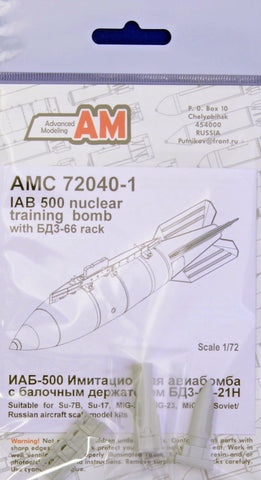 Advanced Modeling AMC72040-1 1/72 IAB 500 nuclear training bomb w/BD3-66-21N