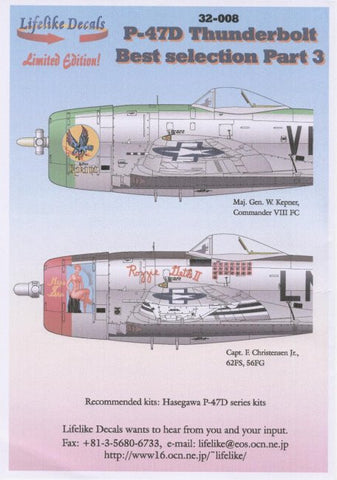 Lifelike 1/32 decal for P-47 Thunderbolt Pt 3 for Hasegawa - 32-008