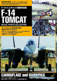 Model Art F-14 TOMCAT Detail Photo Collection Sep, 2020